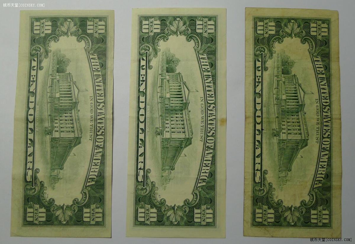 钱币天堂·交易区详情·10美元纸币6枚 非全新 品相如图