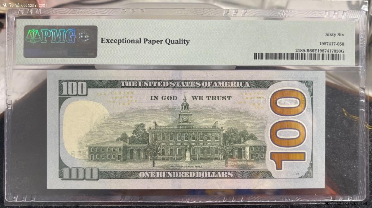 钱币天堂·交易区详情·尾数666美国2017a版100美元pmg评级66分
