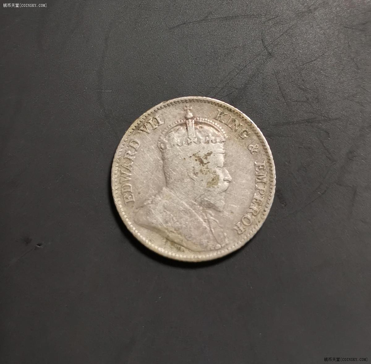 钱币天堂·交易区详情·绝美1904年爱德华七世香港一豪银币