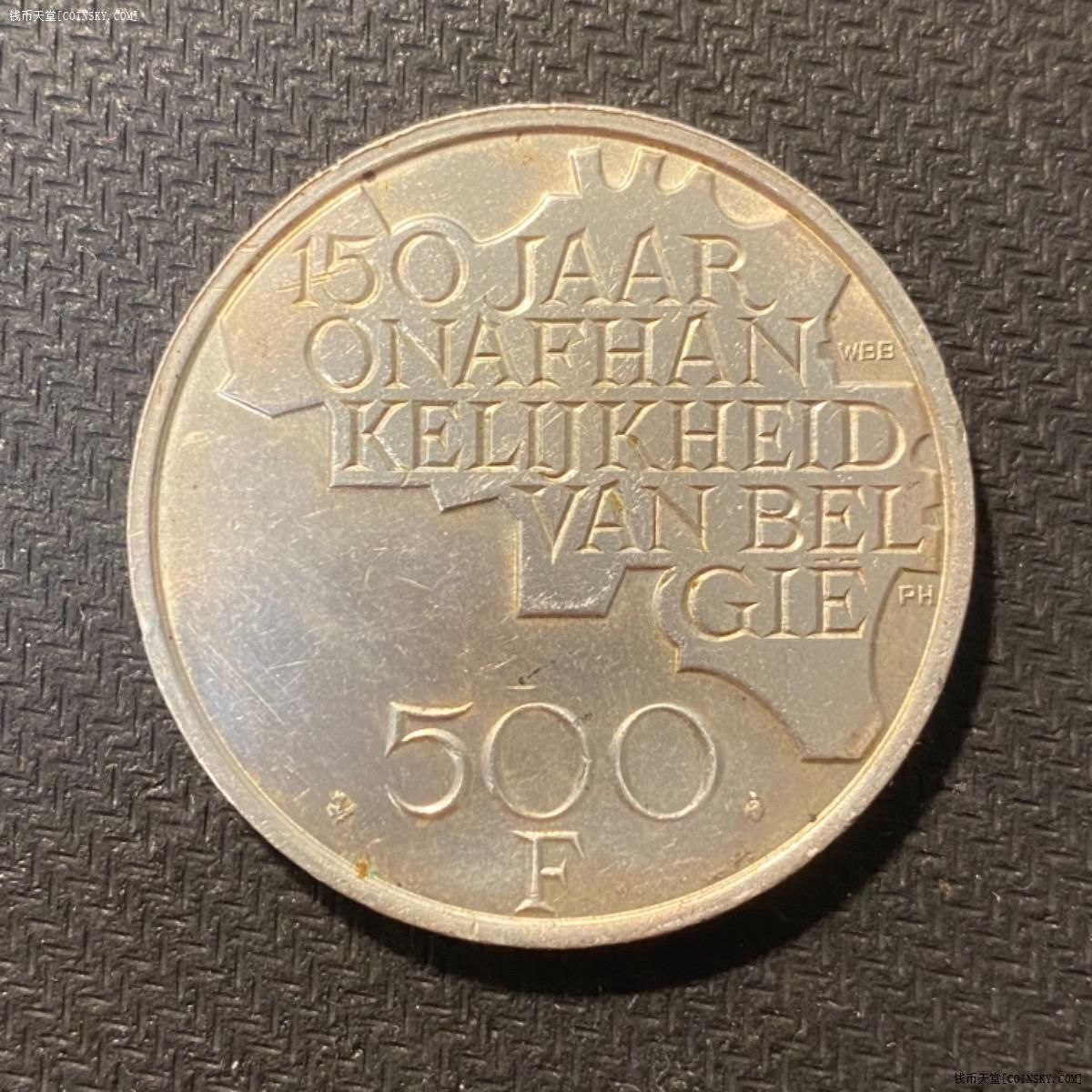 钱币天堂·交易区详情·比利时 大银币