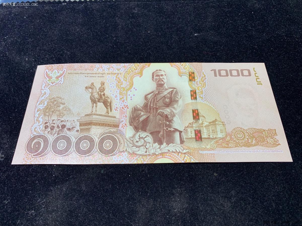 泰币900元纸币图片图片