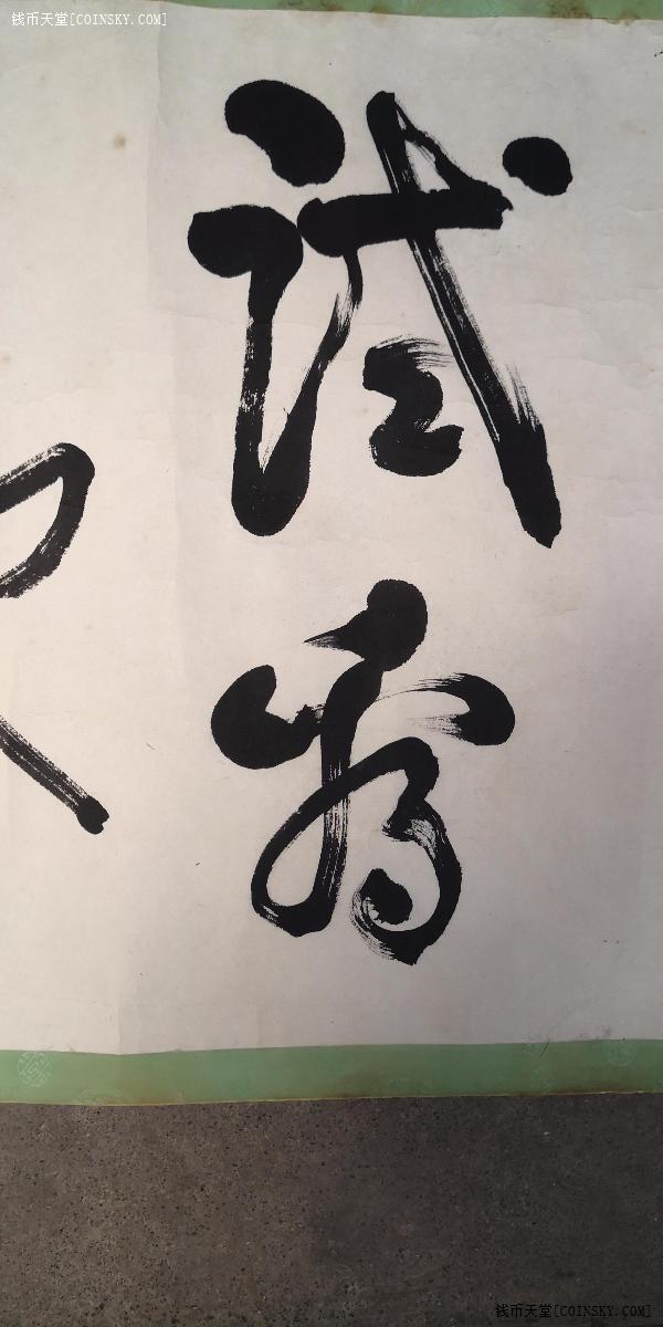 掌柜热卖更多公博 75 宋代人物故事挂花删除物品选项请注意:1.