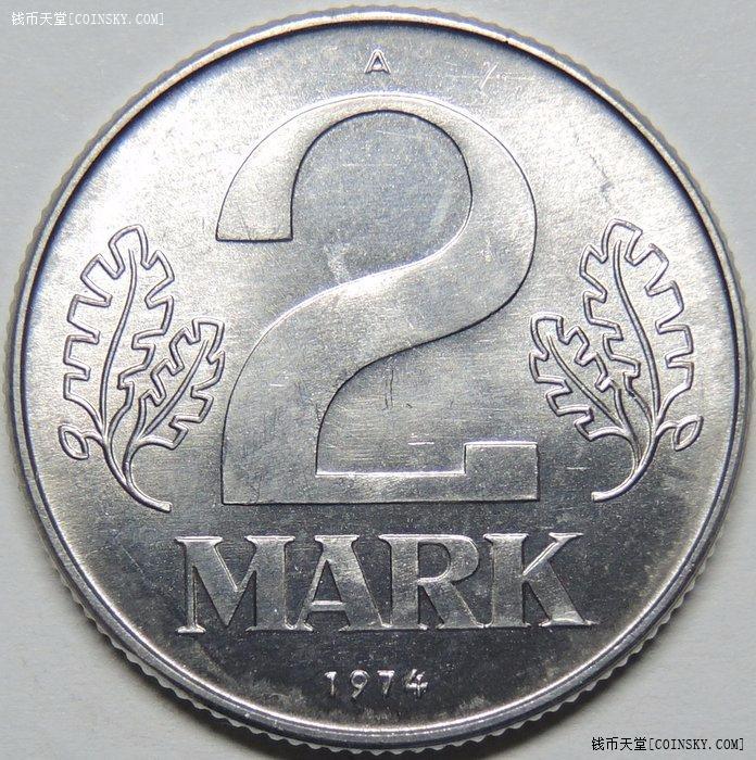 bu民主德国东德1974年a版单行字单排字2马克铝币