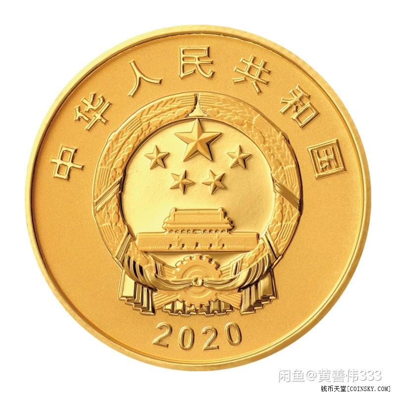 钱币天堂·交易区详情·抗美援朝70周年金银币套装