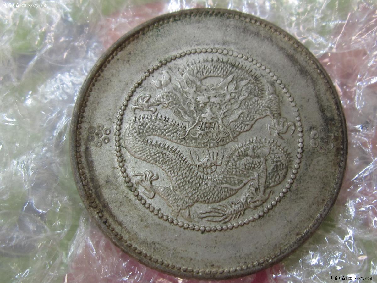 云南新龙半开版别系列