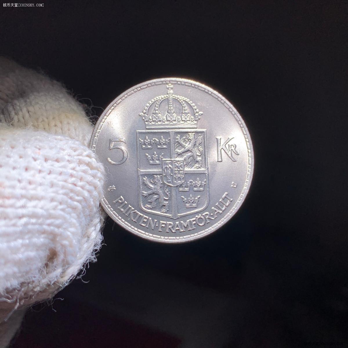 钱币天堂·交易区详情·瑞典5克朗(带光)