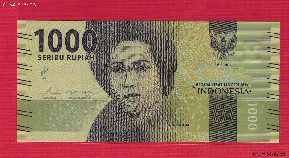 印度尼西亚2016年1000卢比三字冠六位数实物图unc