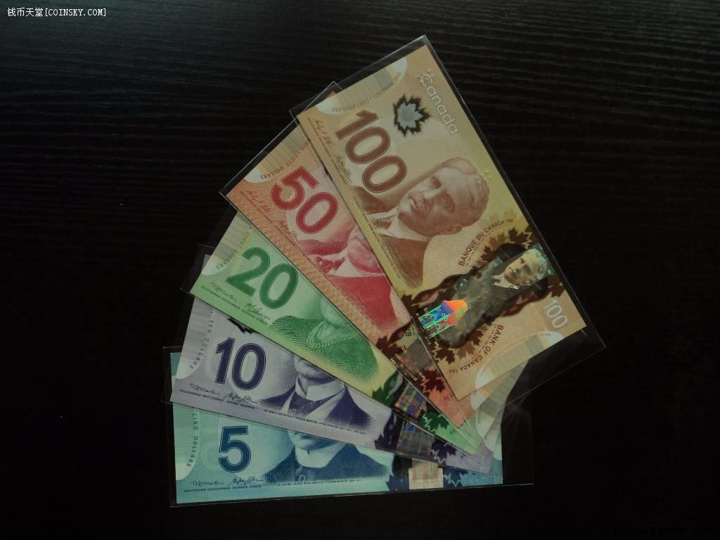 钱币天堂·交易区详情·9月外币拍卖 加拿大塑料钞一套185加元
