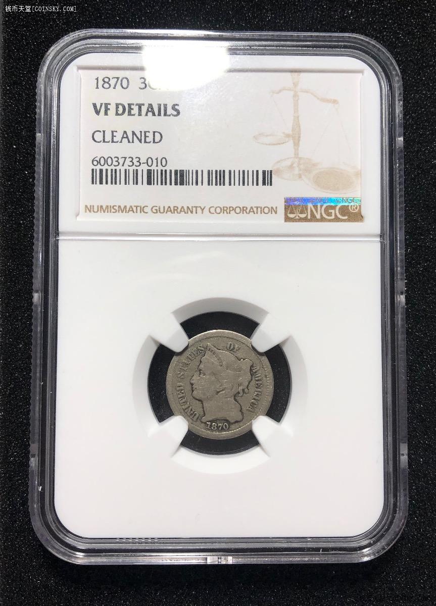 钱币天堂·交易区详情·ngc vf美国1870年3美分