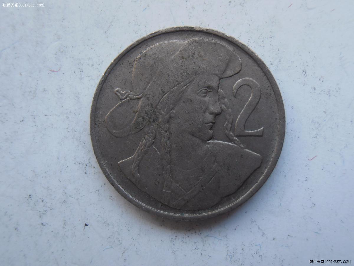 捷克斯洛伐克1947年2克朗特价