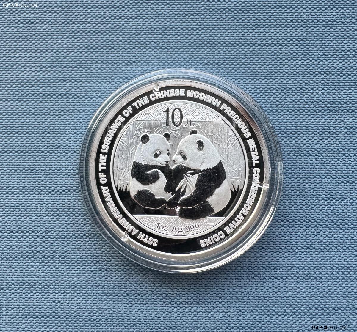 钱币天堂·交易区详情·2009年1盎司贵金属30周年加字银猫一枚M