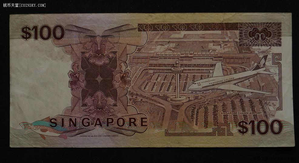 按外汇牌价出售新加坡船版100坡元纸币