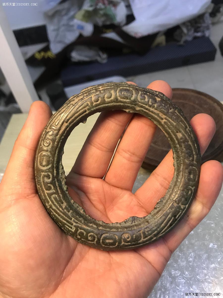 钱币天堂·交易区详情·汉代-青铜环子【大型工艺漂亮】