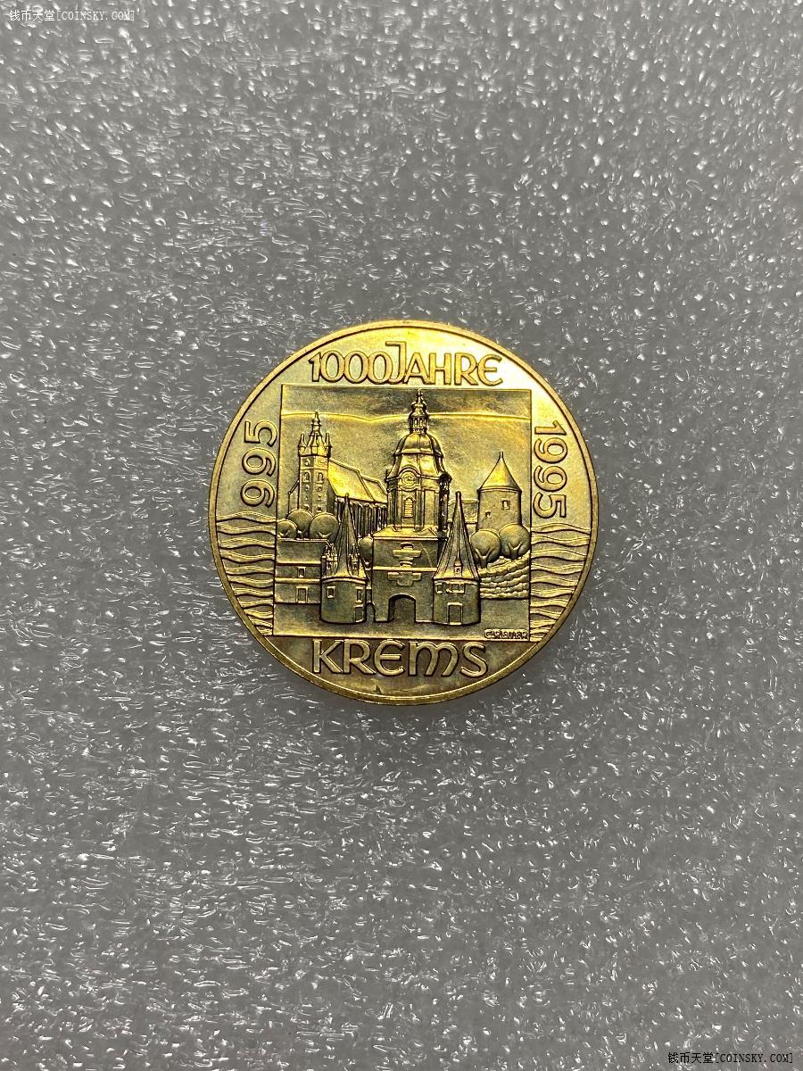 钱币天堂·交易区详情·奥地利1995年20先令纪念币