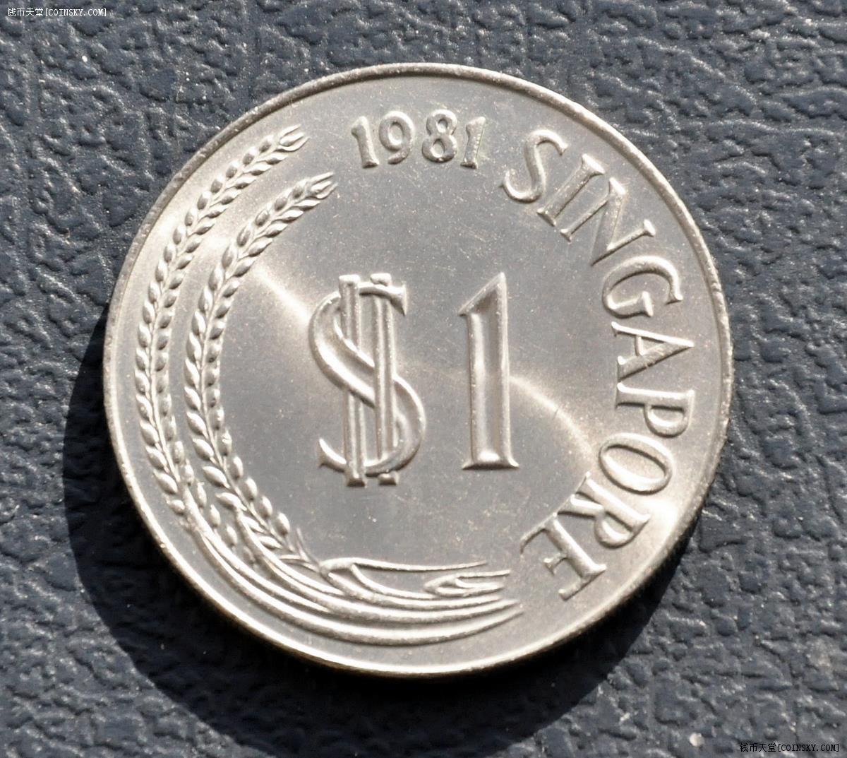 新加坡1981年大一元镍币unc