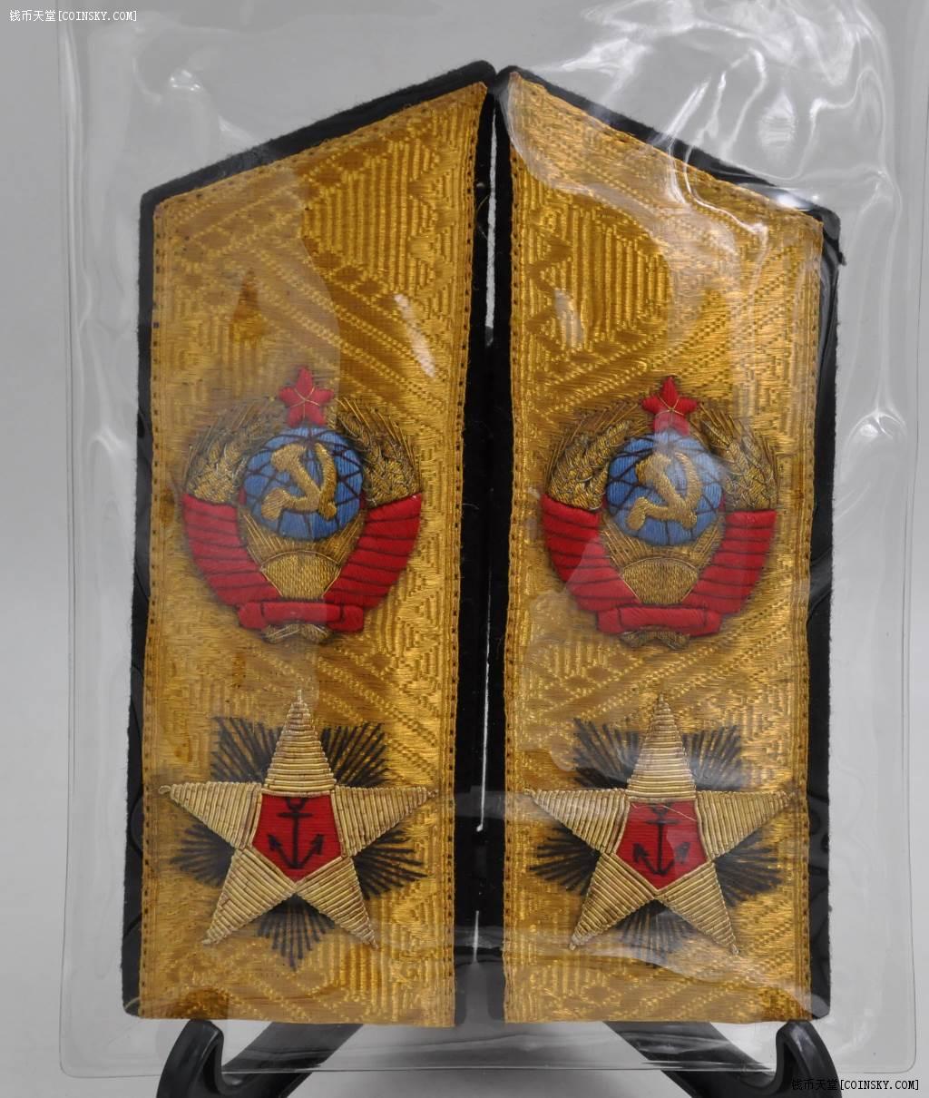 苏联1943年二战海军元帅常服军装奖章 保真极品