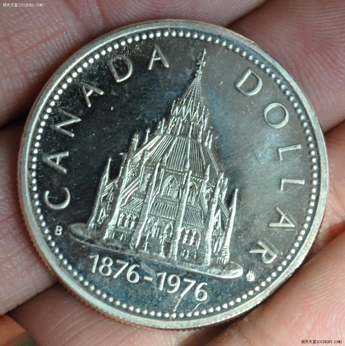 加拿大1976年1元银币 国会图书馆建成100年