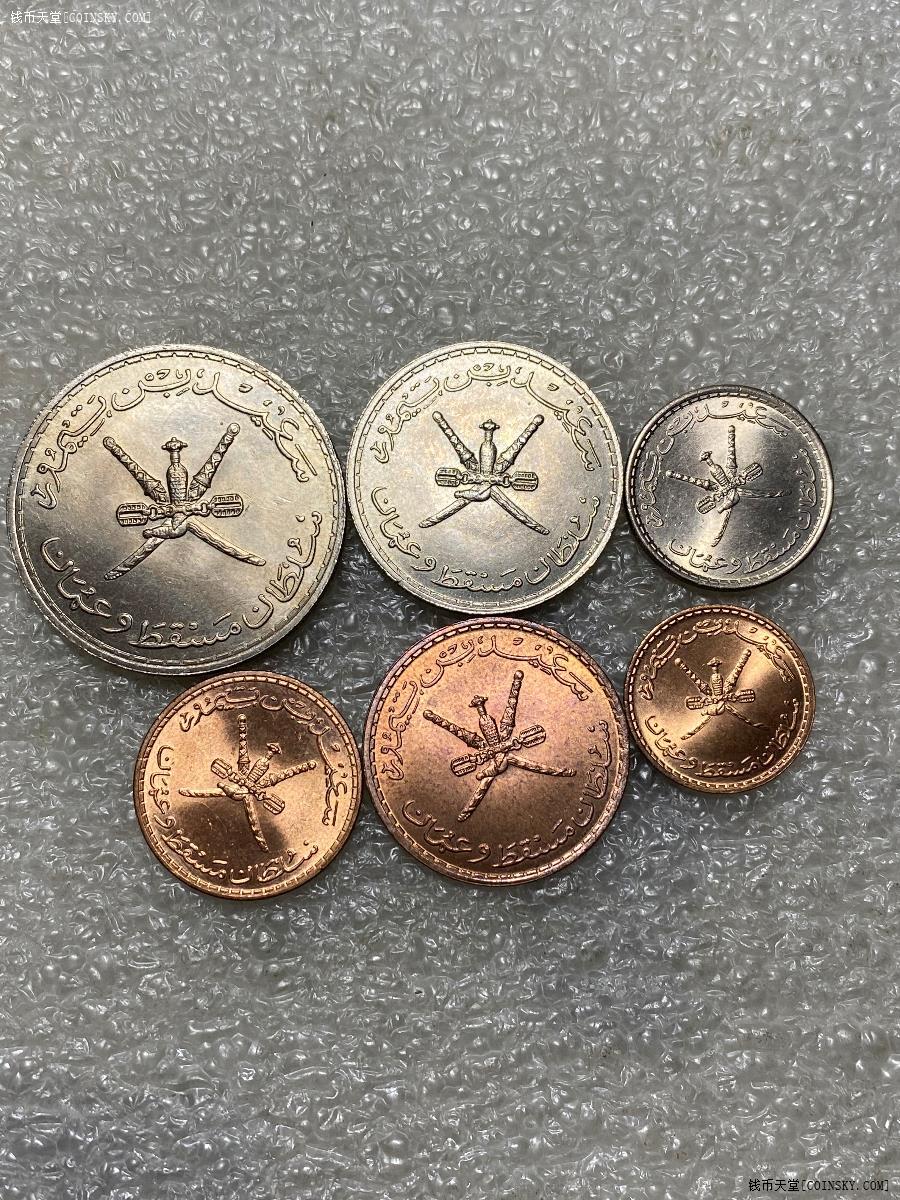 马斯喀特阿曼1970年6枚套币