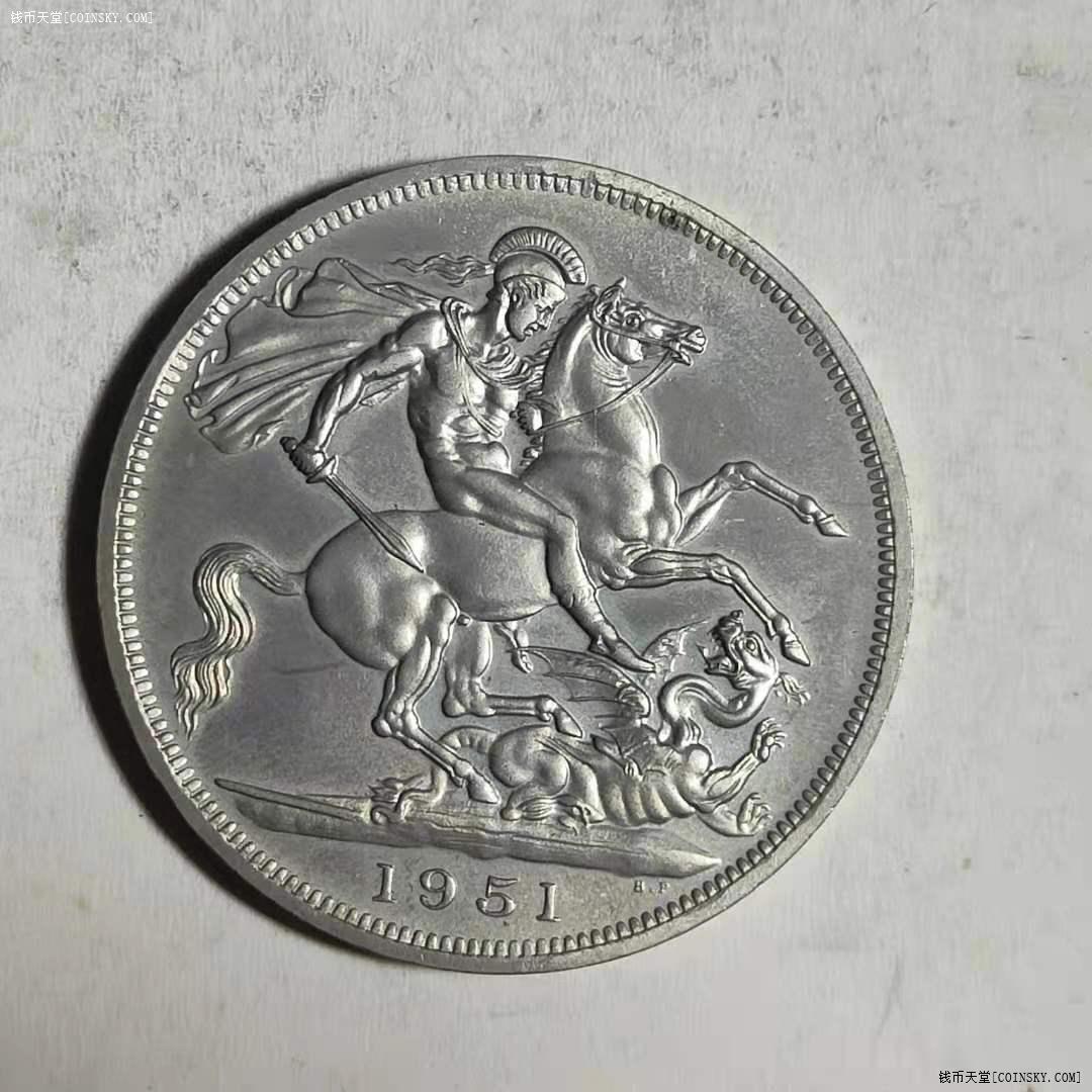 钱币天堂·交易区详情·外币五一马剑原装原盒