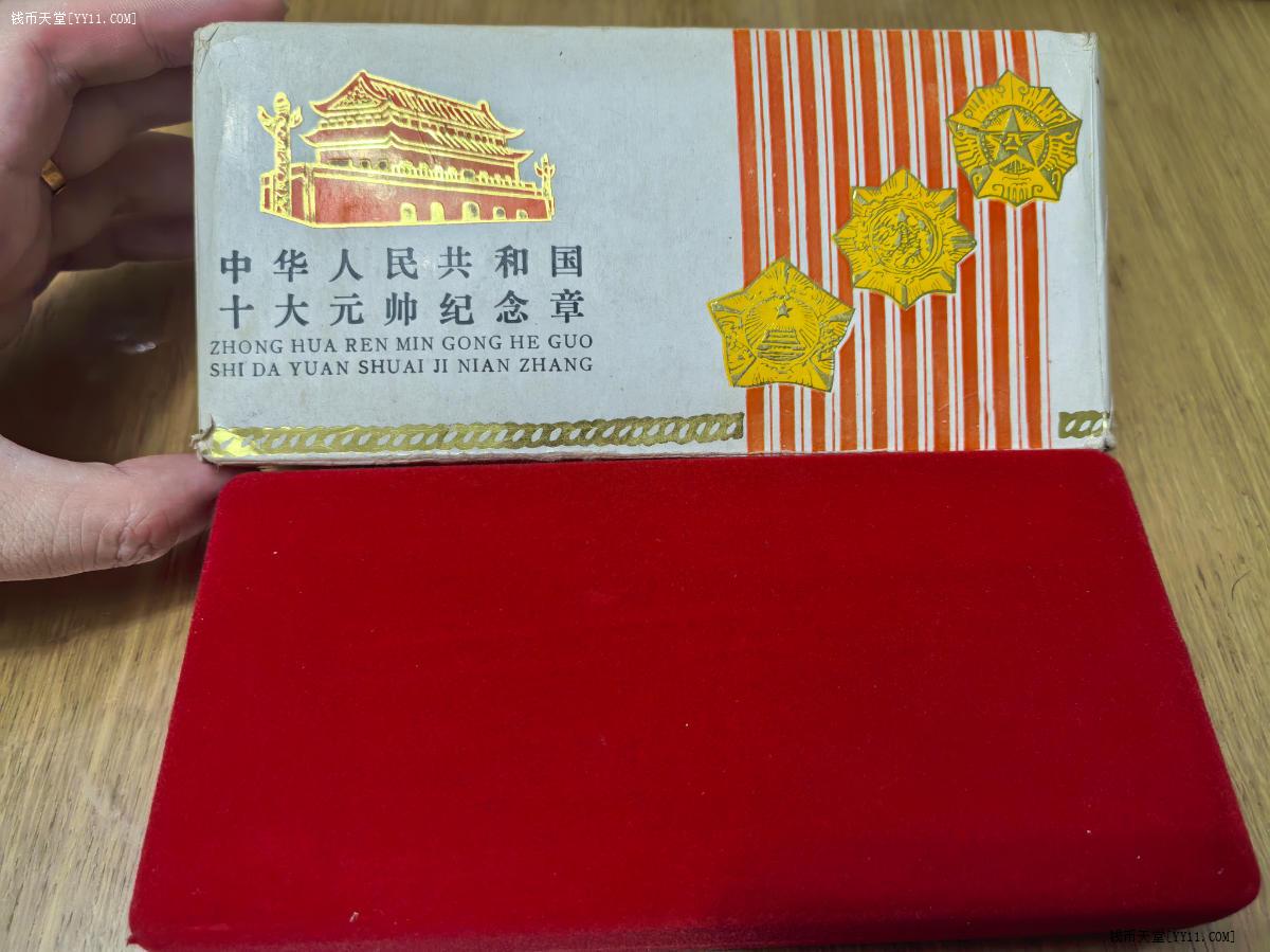 中华人民共和国伟人像　24K镀金纪念章 中华人民共和国伟人像 24K镀金纪念章