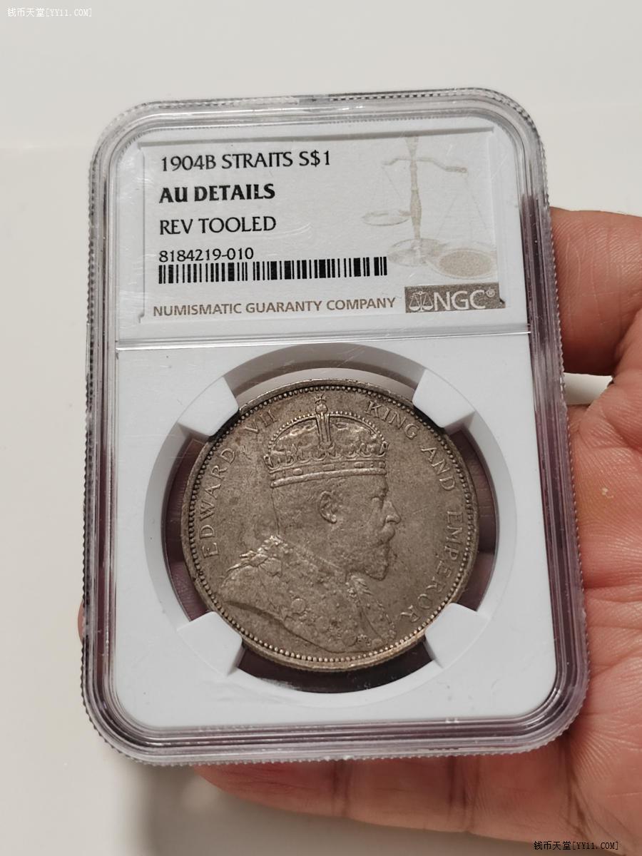 海峡植民地　貿易銀　1904 NGC AU 海峡植民地貿易銀1904 NGC AU