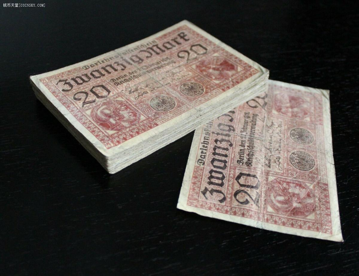 德国纸币德意志帝国20马克1918年