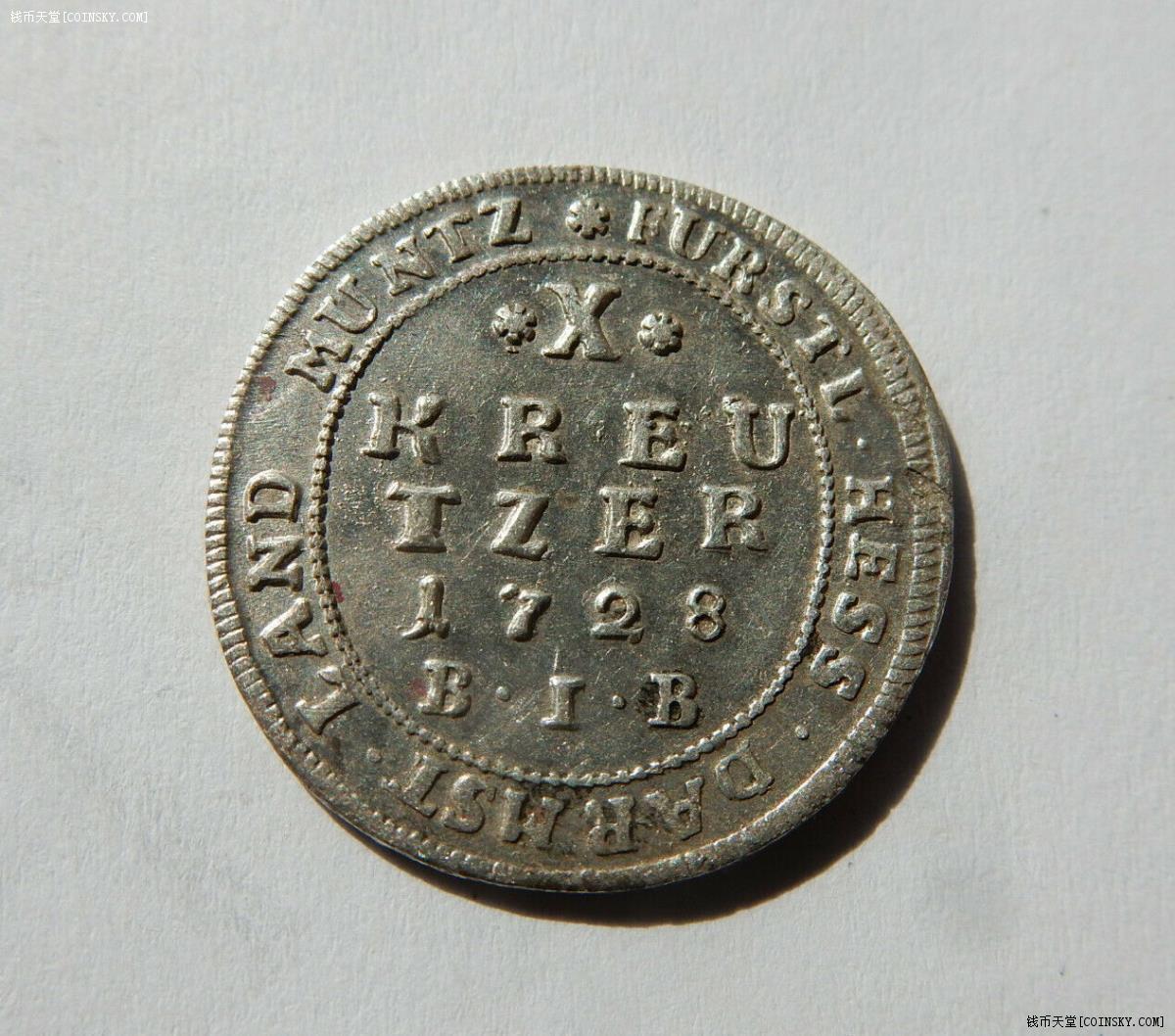 德国黑森-达姆施塔特1728年10克鲁泽银币 稀少好品
