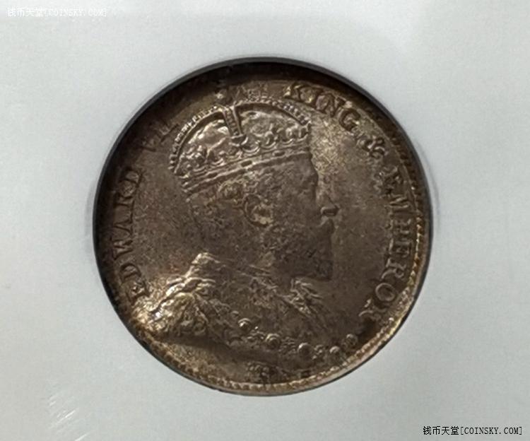 钱币天堂·交易区详情·ngc ms64 原味好品爱德华七世1905h香港五仙