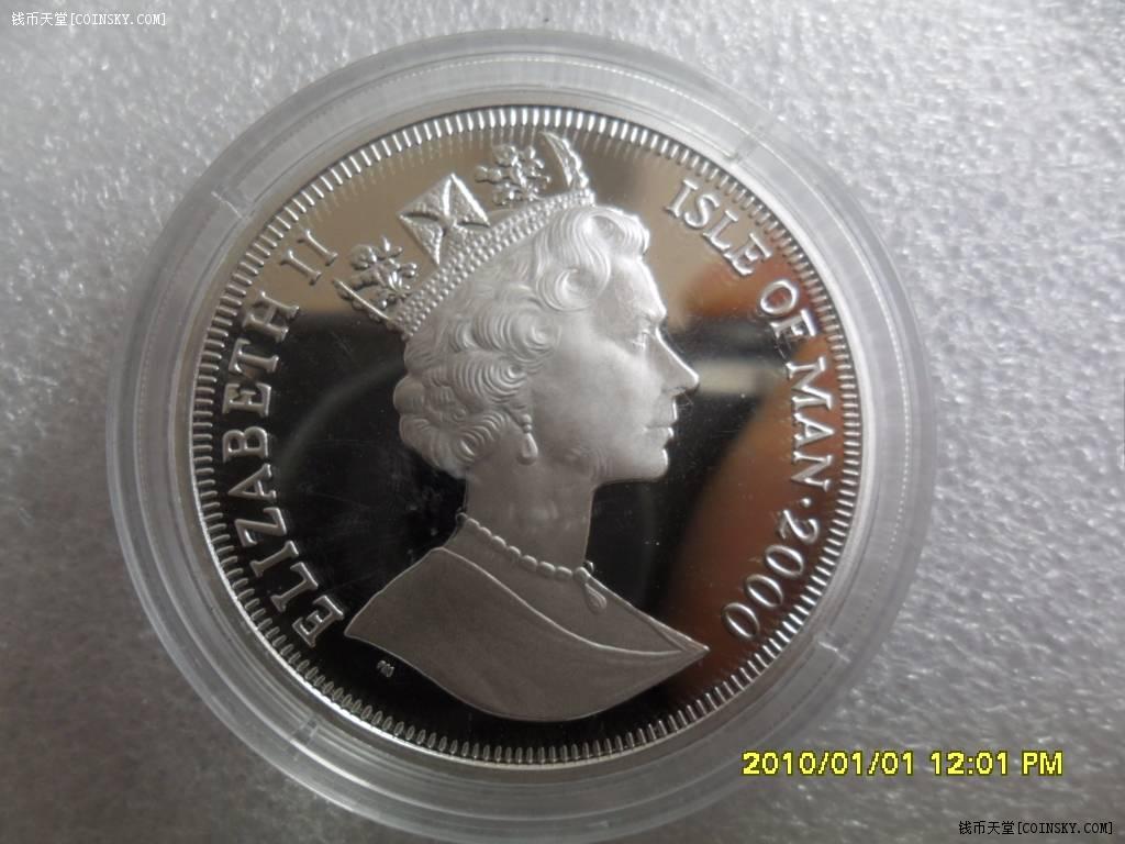 男人岛2000年纪念千禧年克朗大银币