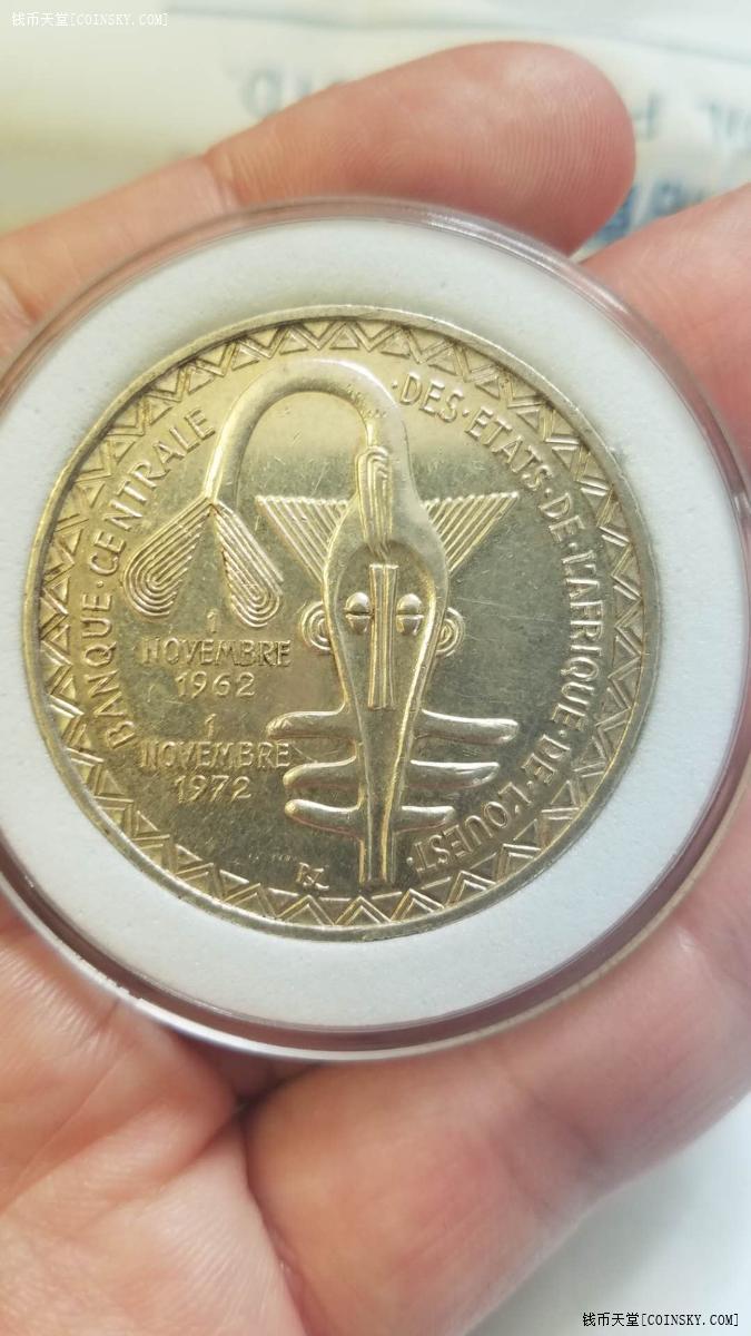 钱币天堂·交易区详情·少见ms级西非500法郎