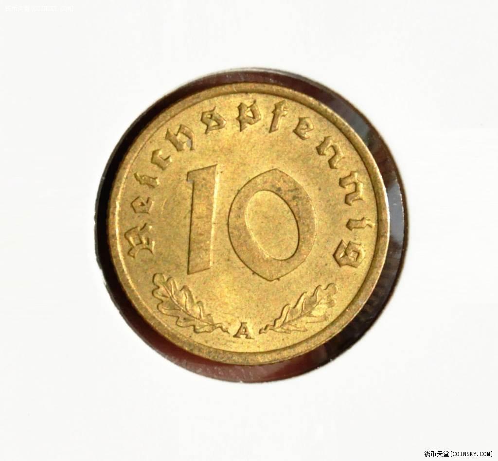 德国1939年a版10芬尼铜币unc