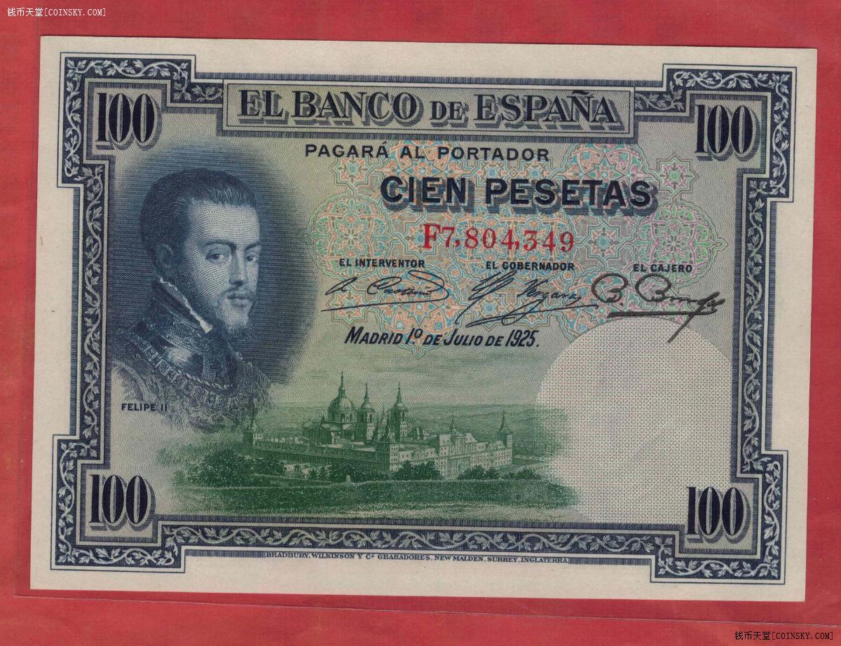 西班牙1925年100比塞塔实物图unc