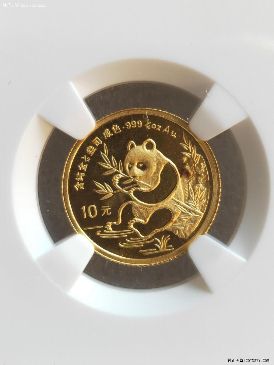 钱币天堂·交易区详情·ngc68分91年十分之一盎司熊猫金币(3.1克)
