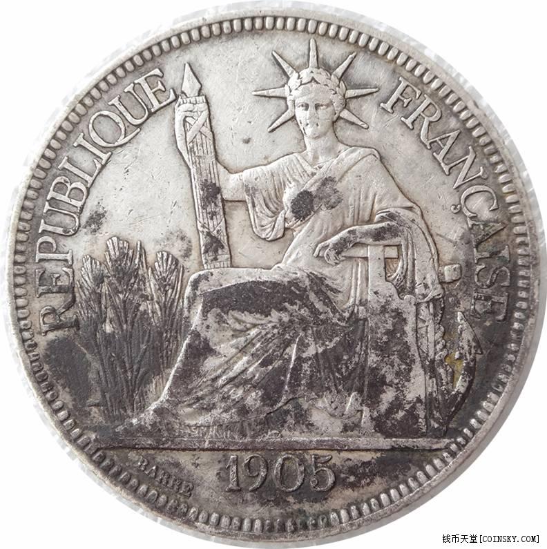 39#全脸少年份1905年坐洋一枚