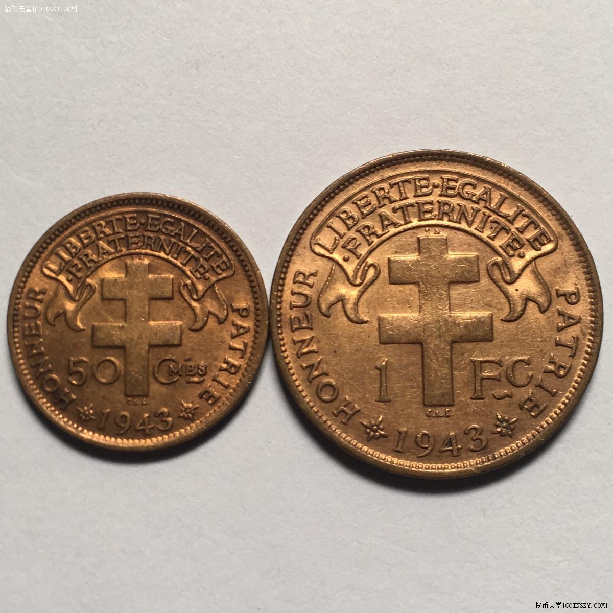 法属赤道非洲1943年50分1法郎铜币两枚一套 unc