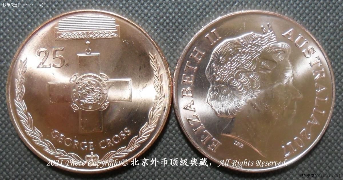 澳大利亚联邦2017年乔治十字勋章25澳分纪念币