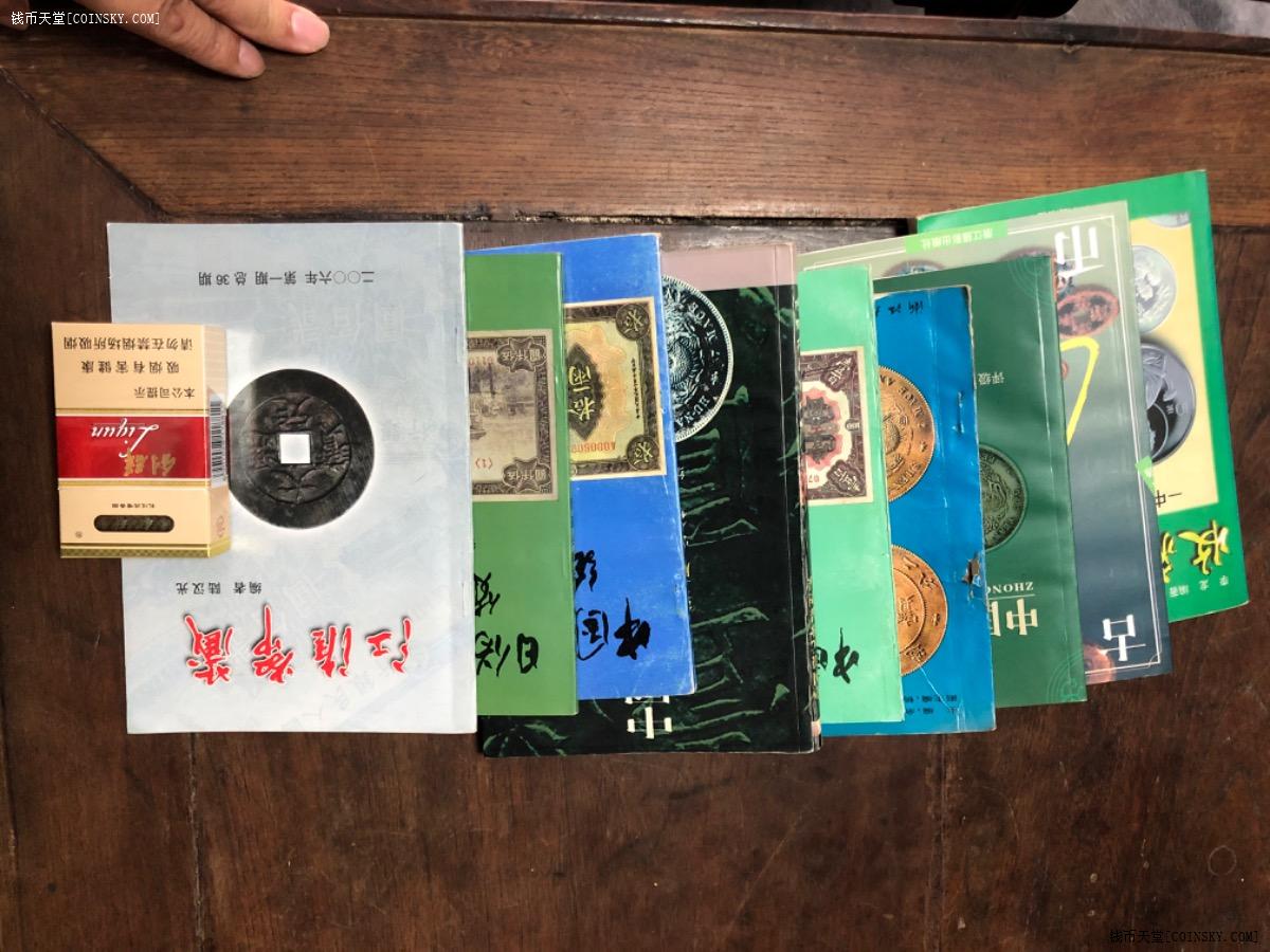 钱币天堂·交易区详情·钱币工具书〈共九本一起拍了〉