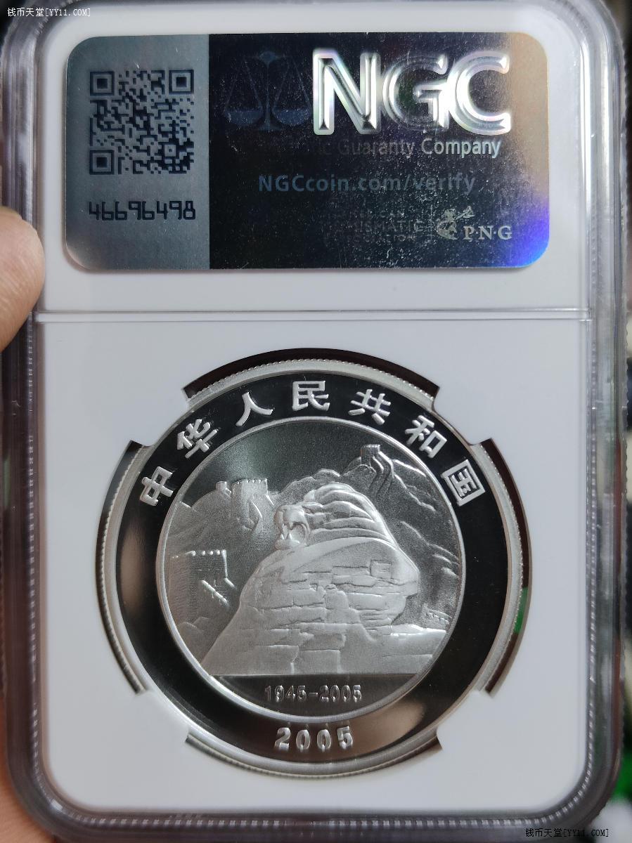古錢幣 12枚 PCGS AU55 日本明治四年五十钱银币，传世黑包浆- 博洋堂- 博洋堂