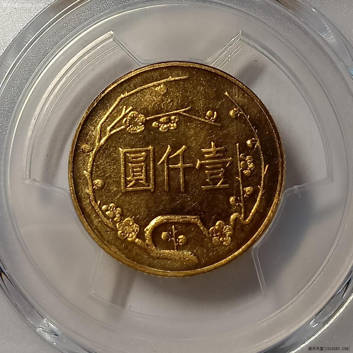 物品详情