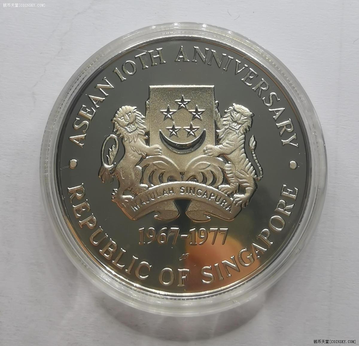 东盟硬币图片