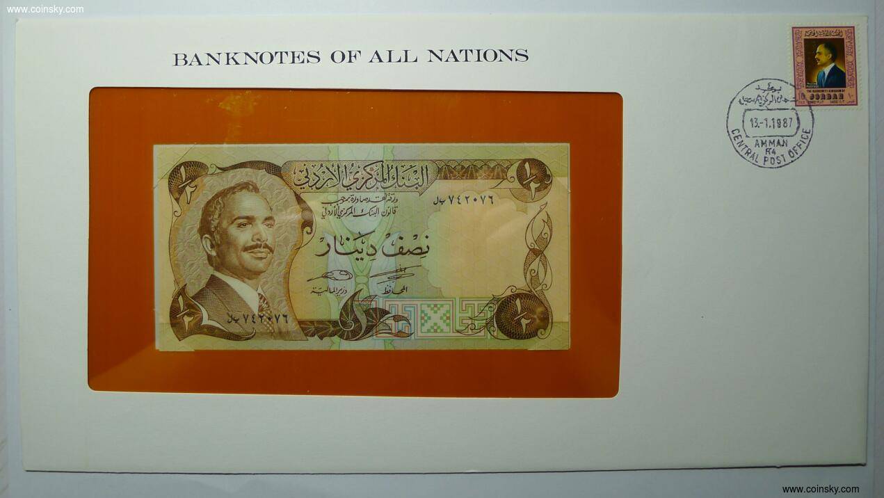 约旦第纳尔纸币图片