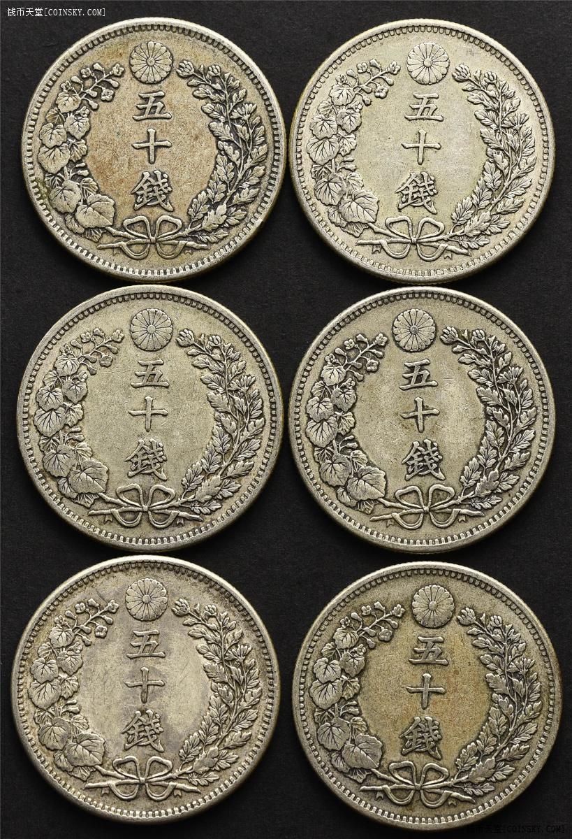 钱币天堂·交易区详情·极美老包浆 龙五十钱六枚