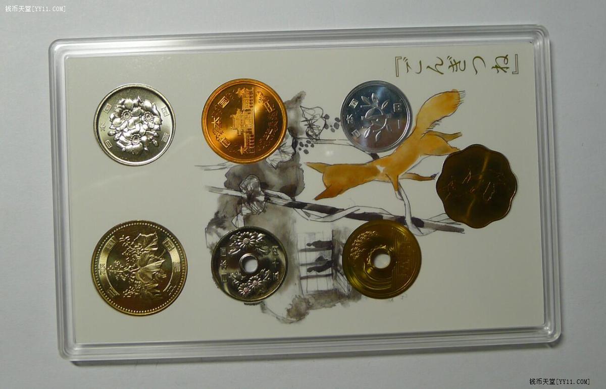 钱币天堂·交易区详情·2007年 日本狐狸套币