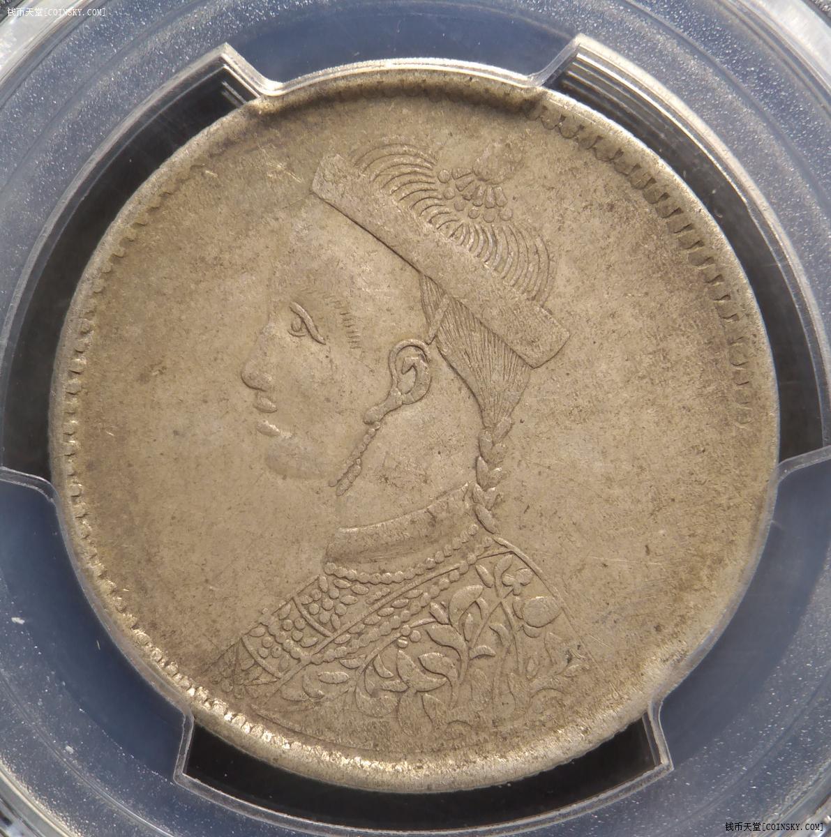 钱币天堂·交易区详情·大热门 pcgs xf40 二期卢比(比一期难度大十倍