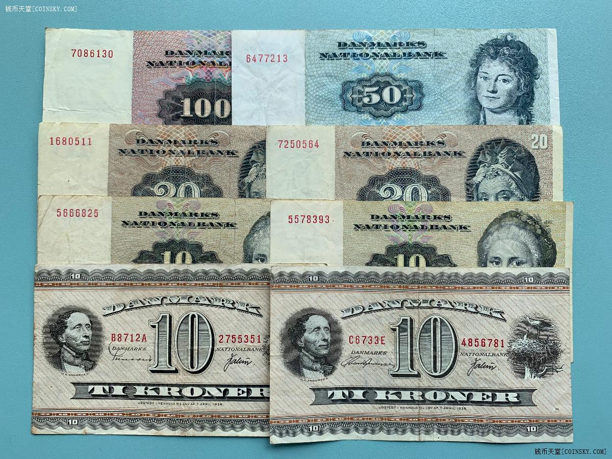 钱币天堂·交易区详情·8枚丹麦纸币10,20,50,100克朗面值230克朗钞票