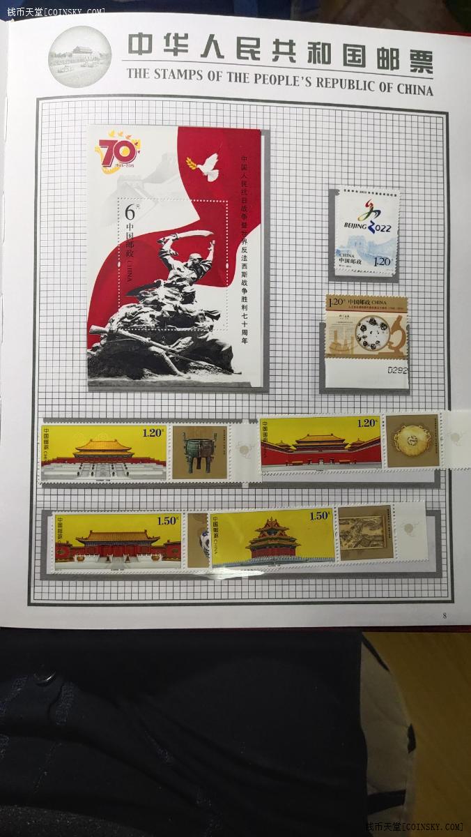 钱币天堂·交易区详情·全品2015年全年邮票,面值166元左右