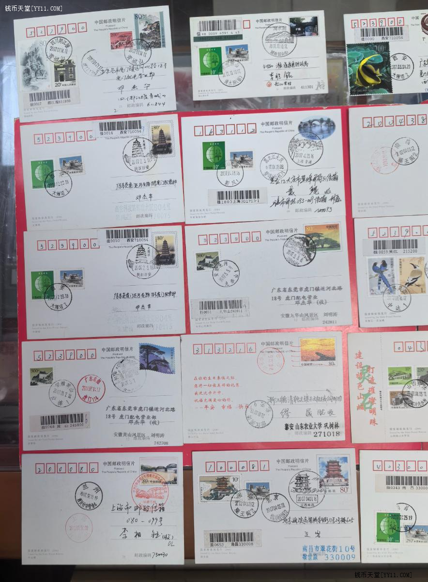 图片点击可在新窗口打开查看
