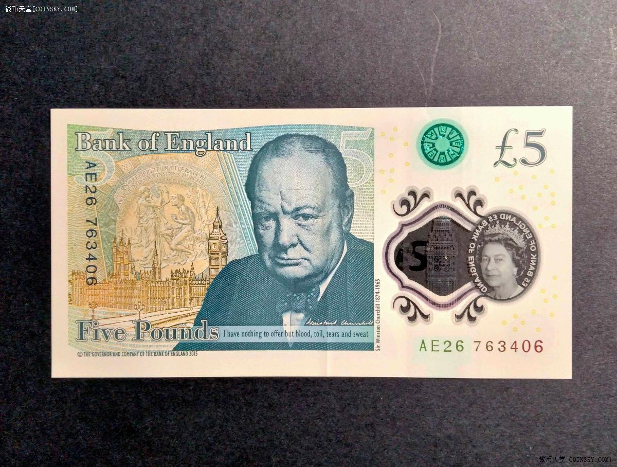 钱币天堂·交易区详情·2015年版 5英镑 (塑料钞)