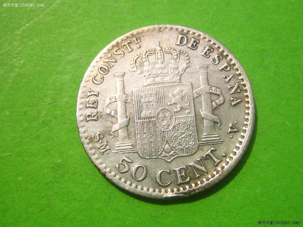 1904年西班牙50分