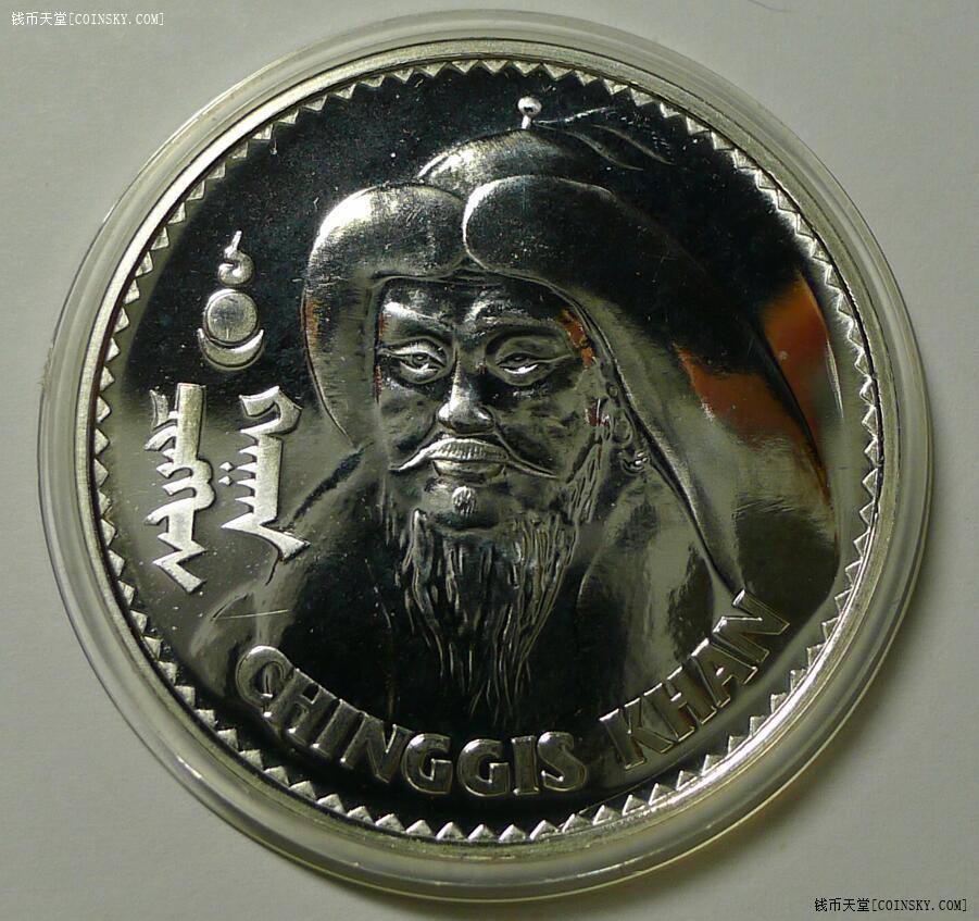 蒙古1990年成吉思汗纪念银币